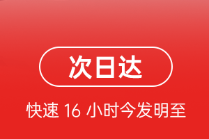 天河航空托运航空货运 航空货运
