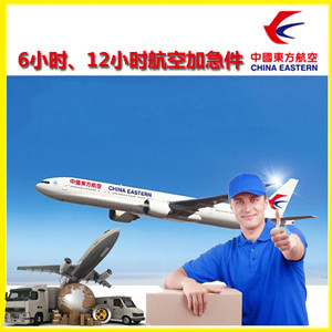 天河航空托运公司谈空运的四大作用是什么
